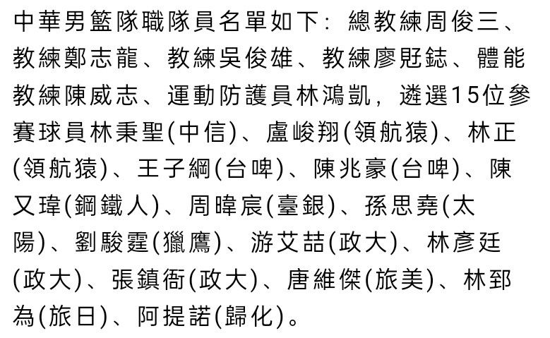 如何管理压力？——我们有一个非常年轻的阵容，球队正处于一个困难的时刻。